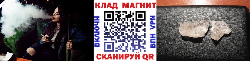Как найти наркотики Партизанск ГЕРОИН кракен tor Амфетамин МЕФ МАРИХУАНА Кокаин