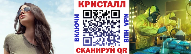 закладка  Партизанск  АМФ Розовый 