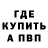 Кетамин VHQ Janybek Janybekovich