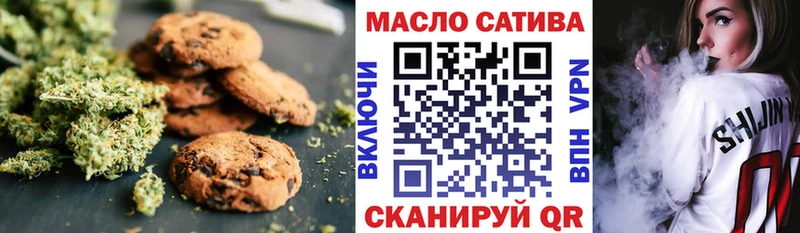 Еда ТГК марихуана  дарнет шоп  Партизанск 