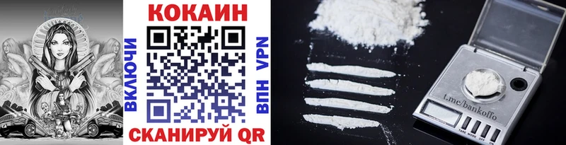 COCAIN Эквадор  цена   KRAKEN рабочий сайт  Партизанск 