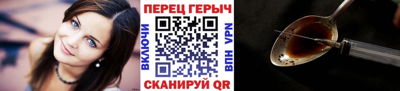 ссылка на мегу ссылка  Партизанск  Героин Heroin 