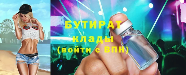 винт Абдулино