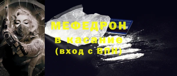 винт Абдулино