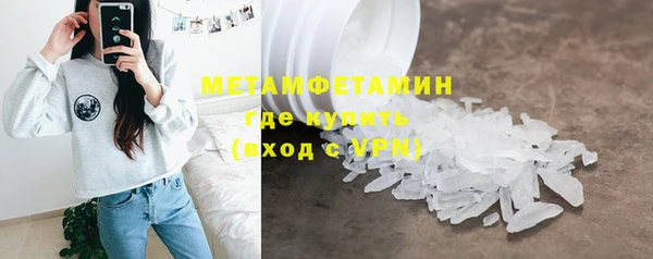винт Абдулино