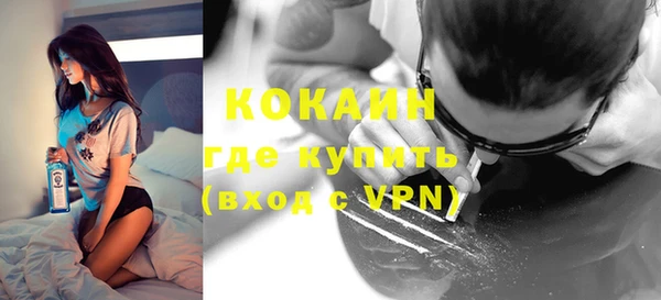 кокаин колумбия Абаза
