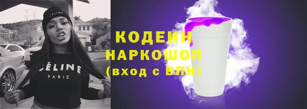 PSILOCYBIN Наволоки