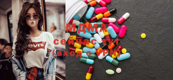 кокаин колумбия Абаза