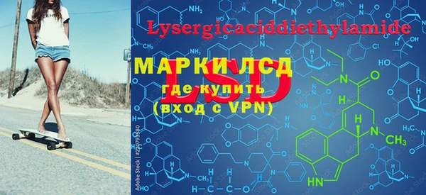 кокаин колумбия Абаза