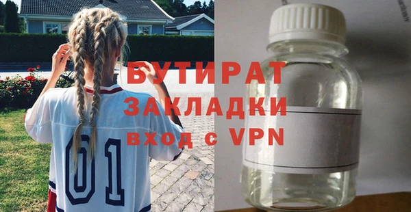 гашик Навашино