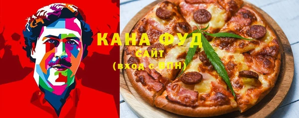 mdma Абинск