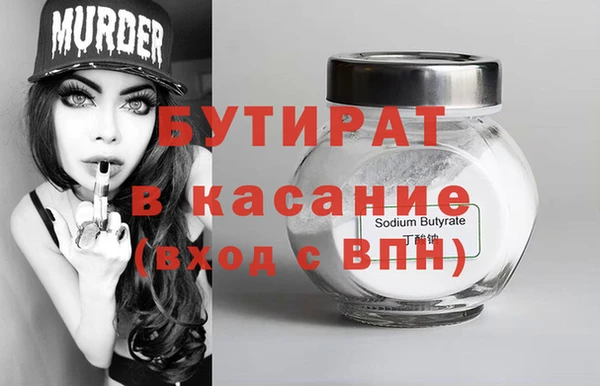 гашик Навашино