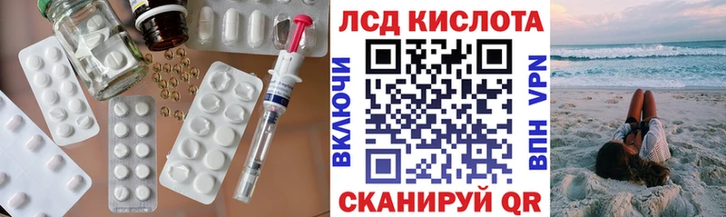 Лсд 25 экстази ecstasy  Партизанск 