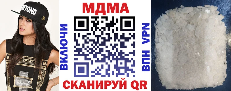 MDMA crystal Партизанск