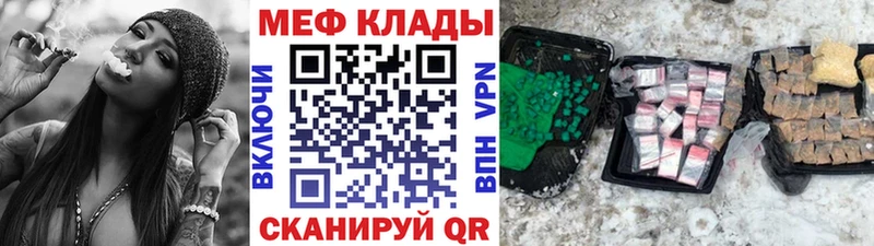 цены   Партизанск  Мефедрон мяу мяу 