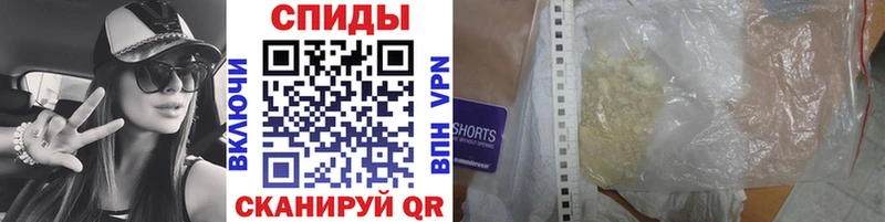 Первитин мет  где продают наркотики  Партизанск 