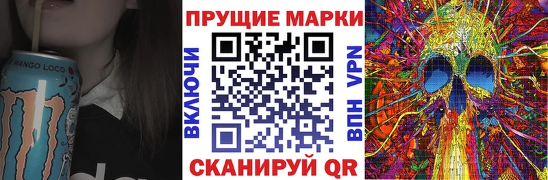 Марки N-bome 1,8мг  Партизанск 