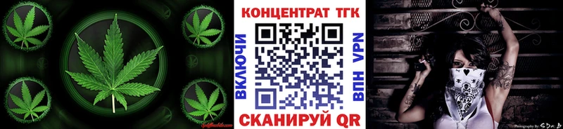 где купить наркотик  Партизанск  ТГК вейп 
